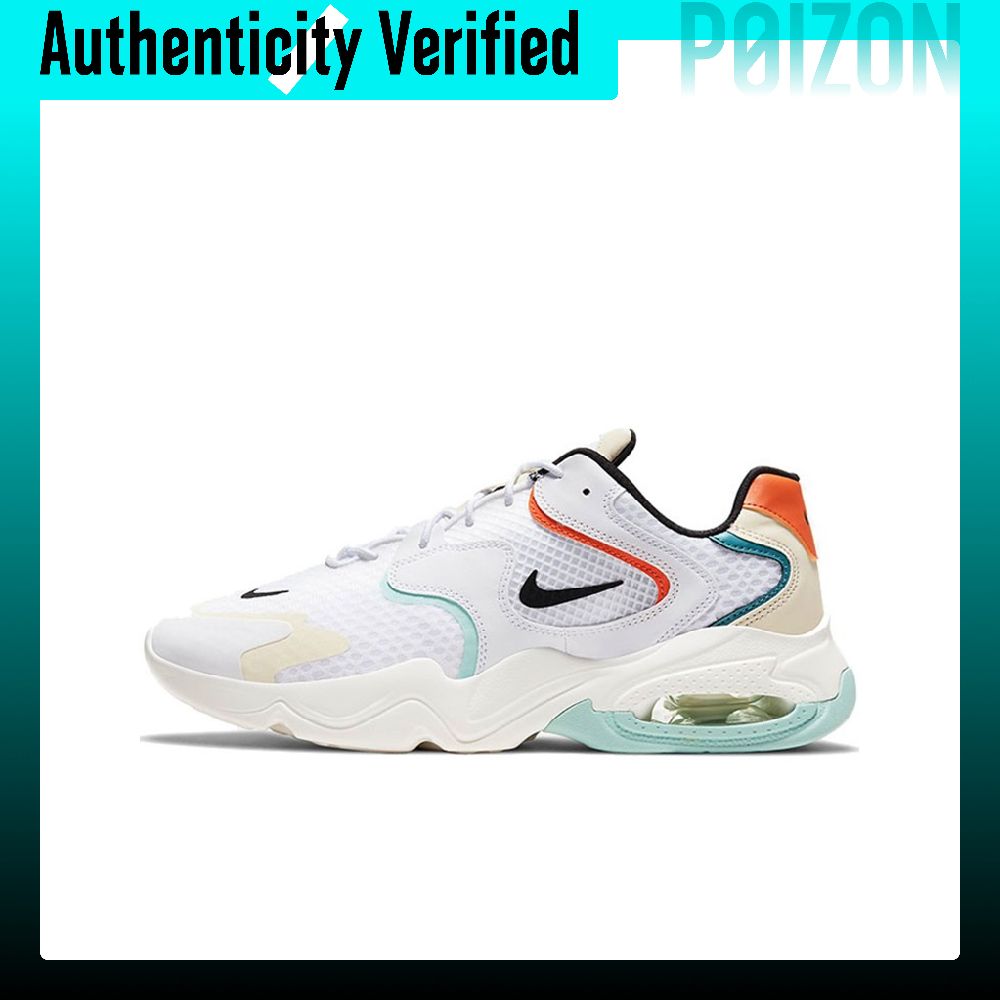 Running Shoes - Nike Air Max 2X hardloopschoenen voor